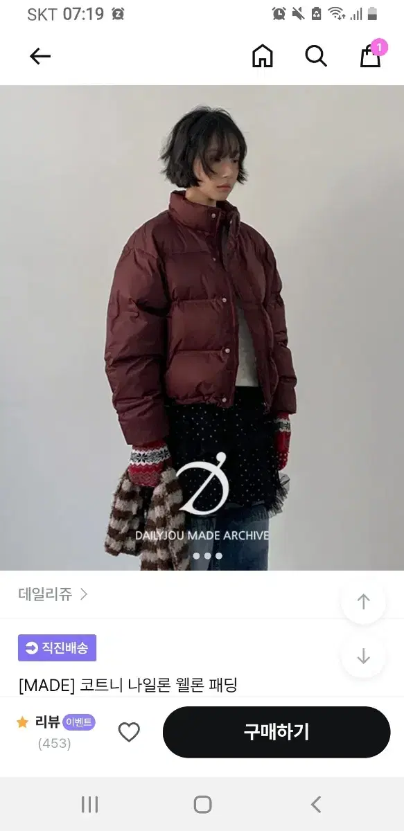 데일리쥬 패딩 버건디